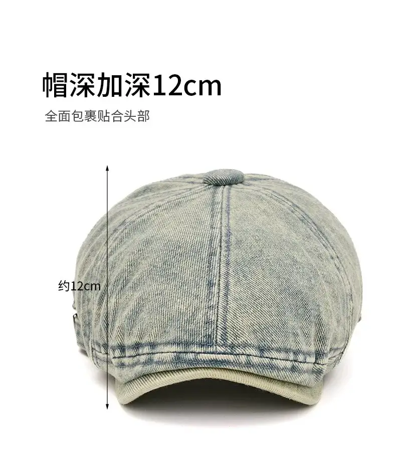 Japanese Style Denim Beret Women Summer Cap Men Forward Cap — feature 2