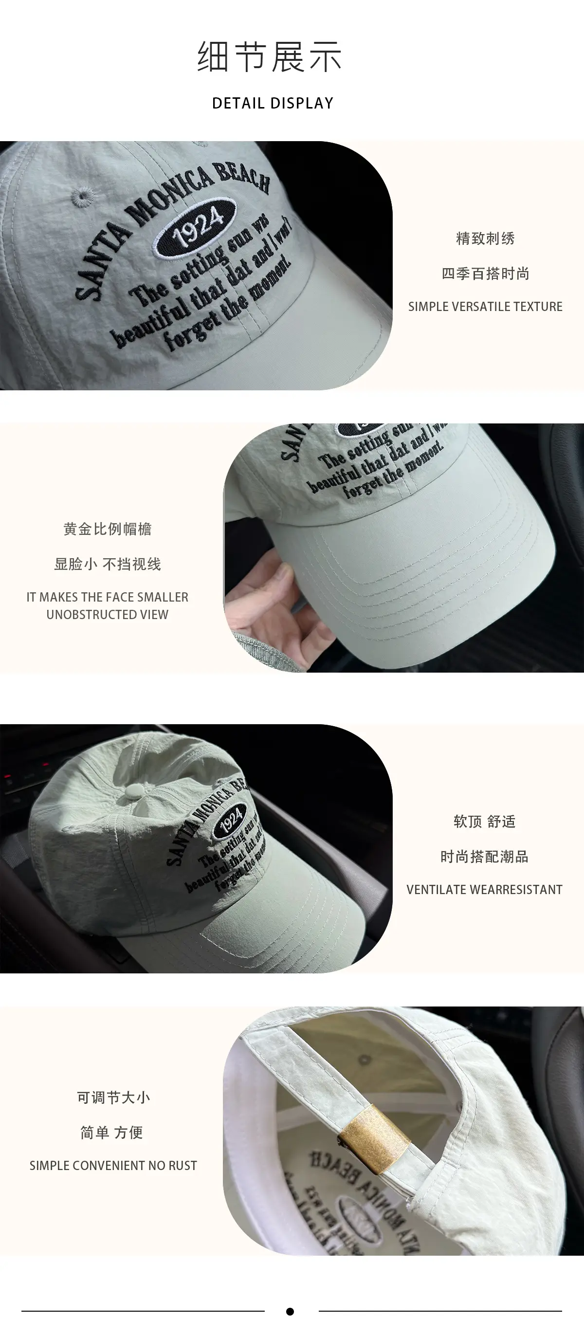 Women Baseball Cap Saint Monica Beach 2025 — feature 3