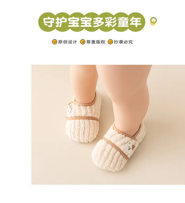 Baby Thick Soft Floor Socks for Toddlers & Girls β feature 12