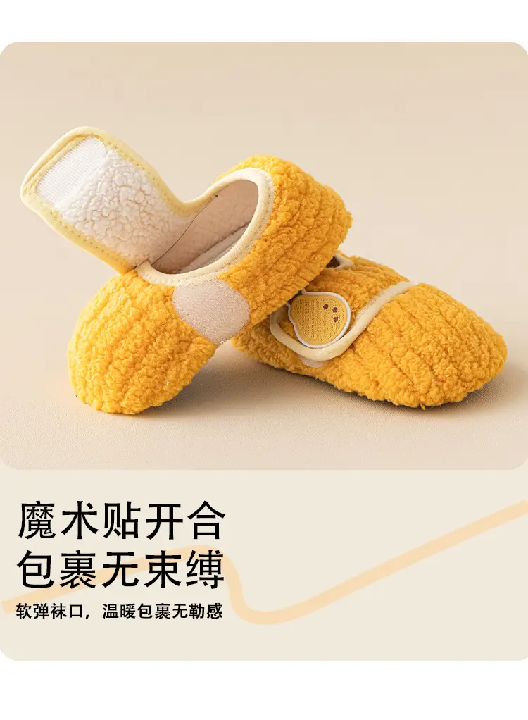 Baby Thick Soft Floor Socks for Toddlers & Girls β feature 6