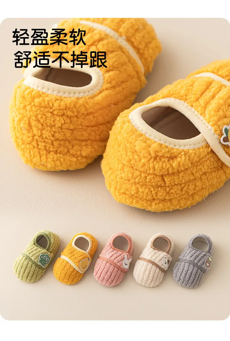 Baby Thick Soft Floor Socks for Toddlers & Girls β feature 8