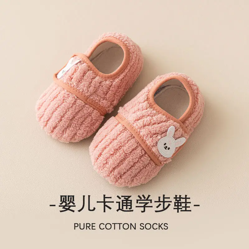 Baby Thick Soft Floor Socks for Toddlers & Girls
