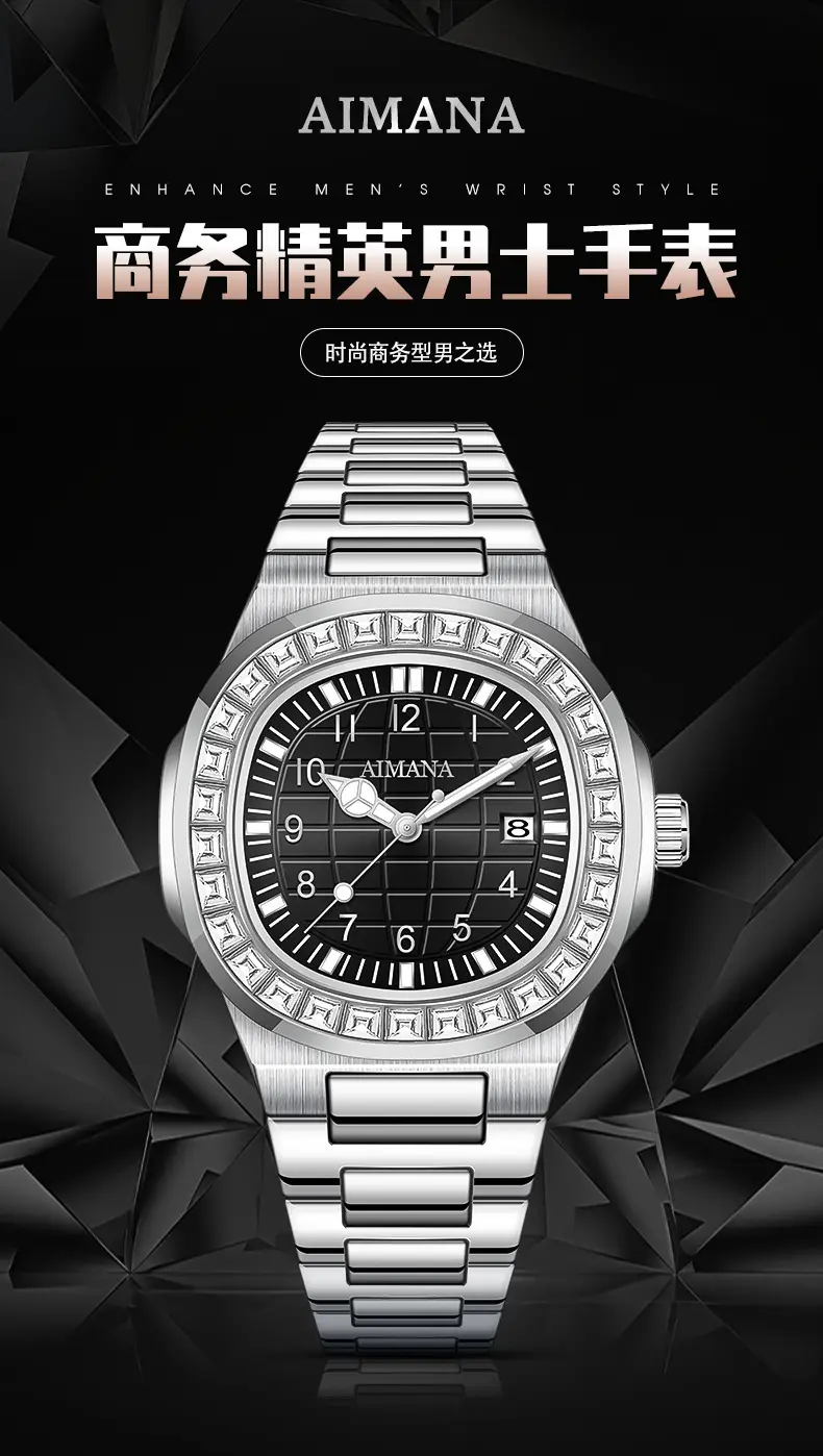 Men's Quartz Watch with Diamond Ring & Luminous Dial — feature 1
