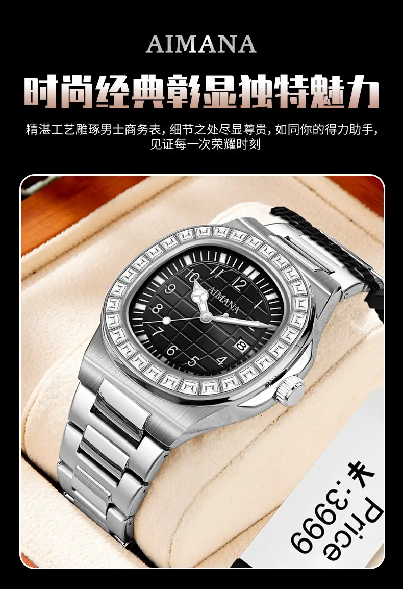 Men's Quartz Watch with Diamond Ring & Luminous Dial — feature 11