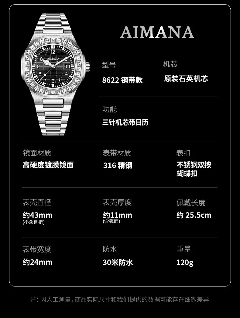 Men's Quartz Watch with Diamond Ring & Luminous Dial — feature 6