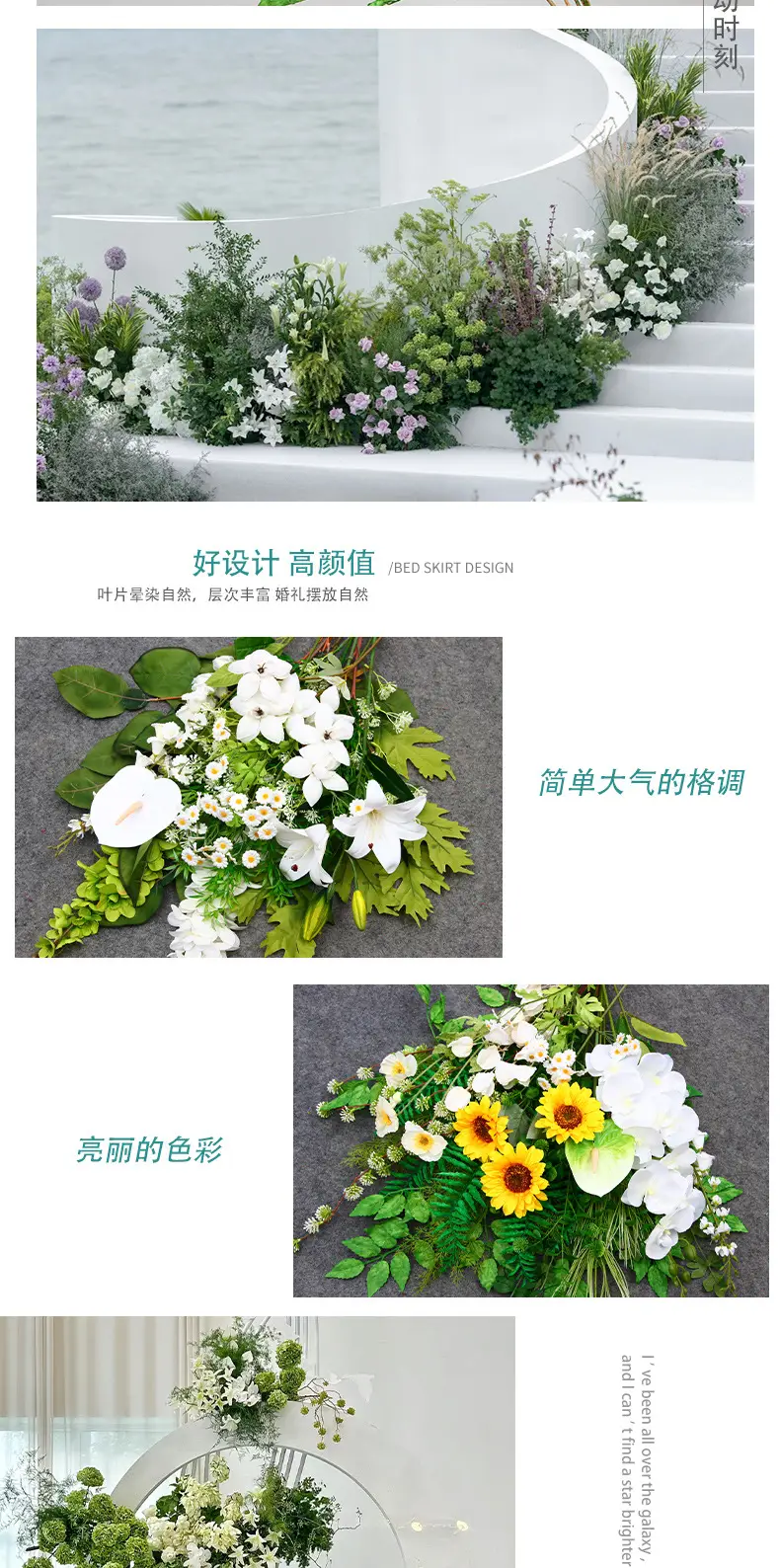 Artificial Green Plant Flowers for Weddings, Silk Flowers, Lily of the Valley, Dragon Whisker Grass, Wedding Flower Arrangements, Green Leaf Grass Decoration, Green Flowers — feature 10