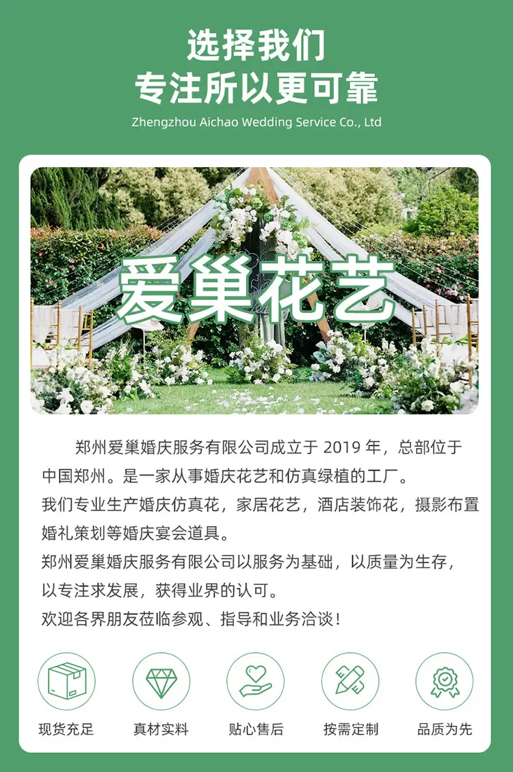 Artificial Green Plant Flowers for Weddings, Silk Flowers, Lily of the Valley, Dragon Whisker Grass, Wedding Flower Arrangements, Green Leaf Grass Decoration, Green Flowers — feature 12