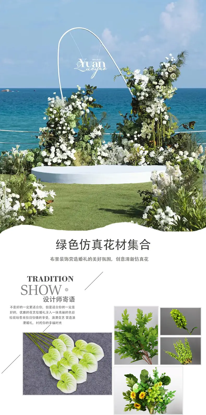 Artificial Green Plant Flowers for Weddings, Silk Flowers, Lily of the Valley, Dragon Whisker Grass, Wedding Flower Arrangements, Green Leaf Grass Decoration, Green Flowers — feature 4