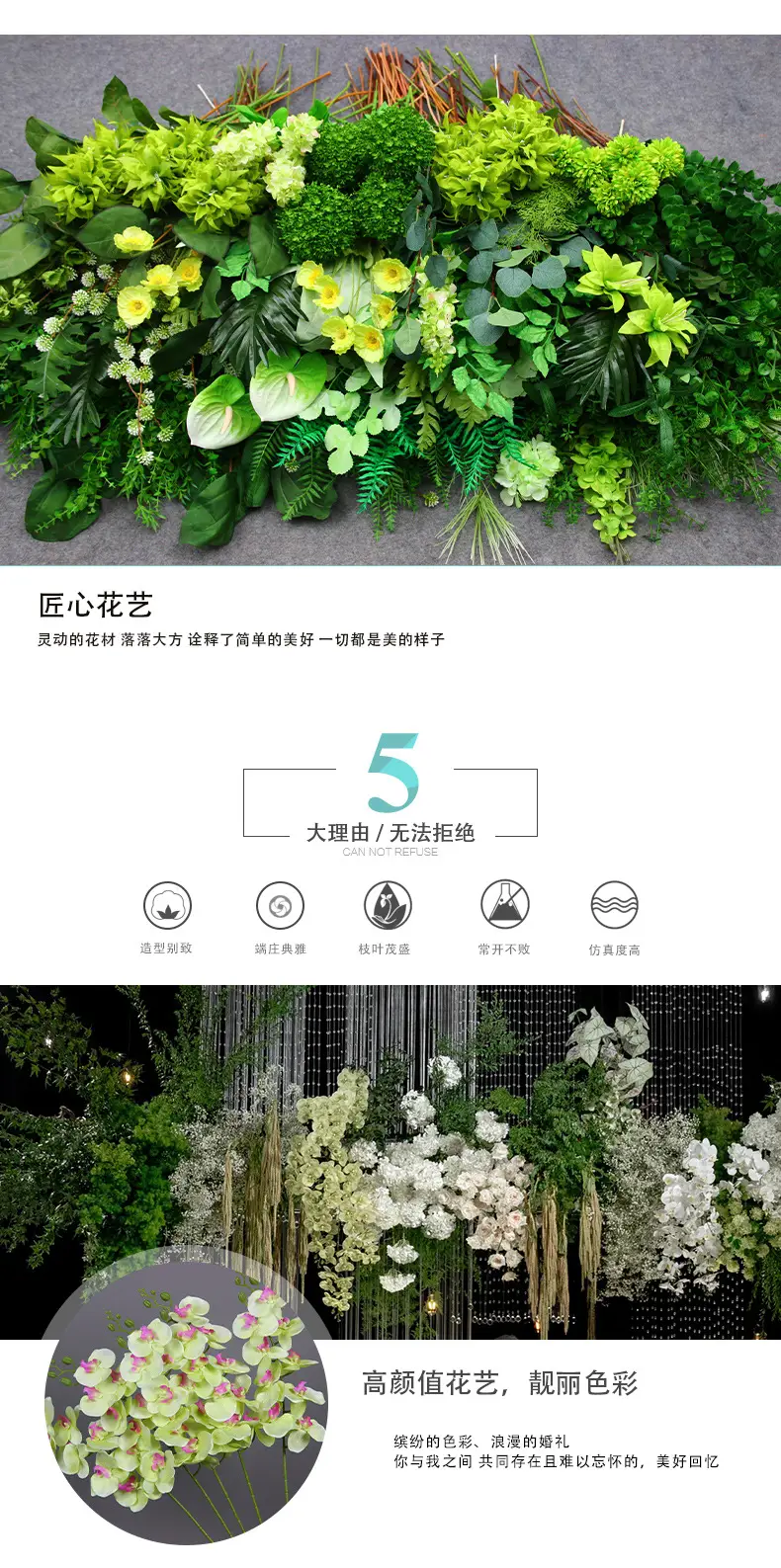 Artificial Green Plant Flowers for Weddings, Silk Flowers, Lily of the Valley, Dragon Whisker Grass, Wedding Flower Arrangements, Green Leaf Grass Decoration, Green Flowers — feature 5