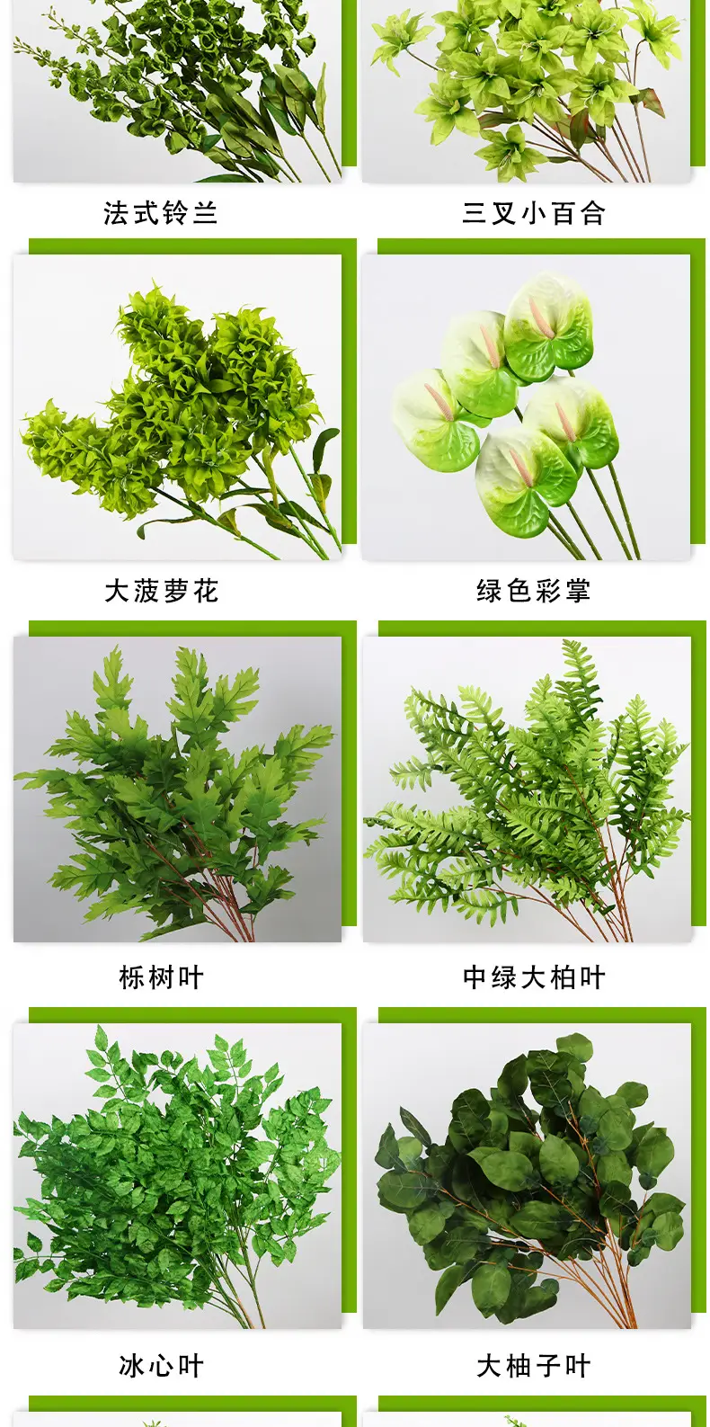 Artificial Green Plant Flowers for Weddings, Silk Flowers, Lily of the Valley, Dragon Whisker Grass, Wedding Flower Arrangements, Green Leaf Grass Decoration, Green Flowers — feature 7