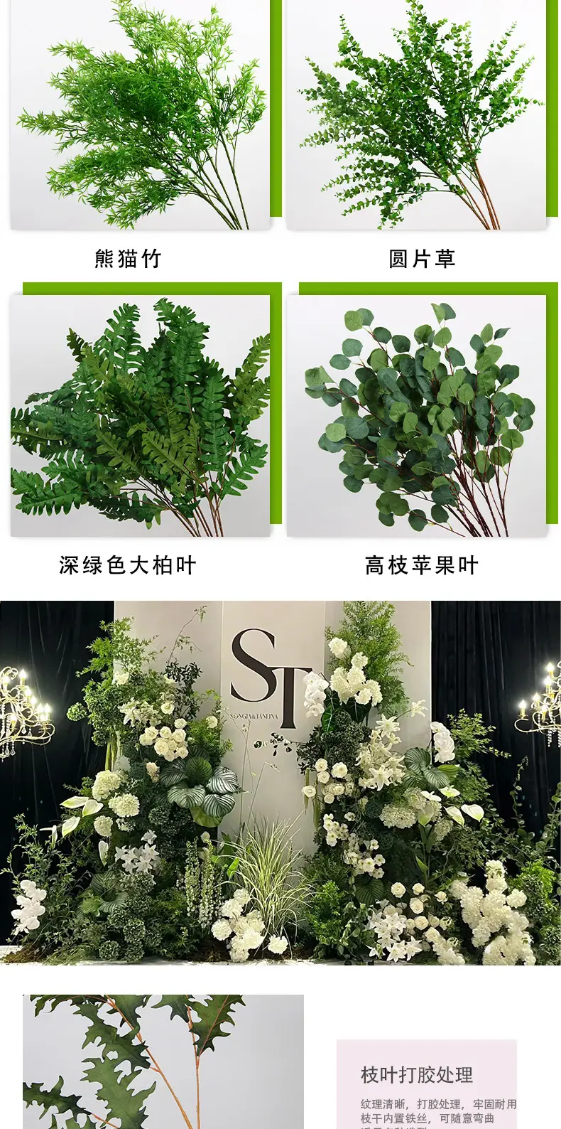 Artificial Green Plant Flowers for Weddings, Silk Flowers, Lily of the Valley, Dragon Whisker Grass, Wedding Flower Arrangements, Green Leaf Grass Decoration, Green Flowers — feature 8