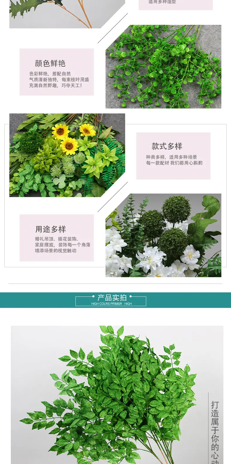 Artificial Green Plant Flowers for Weddings, Silk Flowers, Lily of the Valley, Dragon Whisker Grass, Wedding Flower Arrangements, Green Leaf Grass Decoration, Green Flowers — feature 9