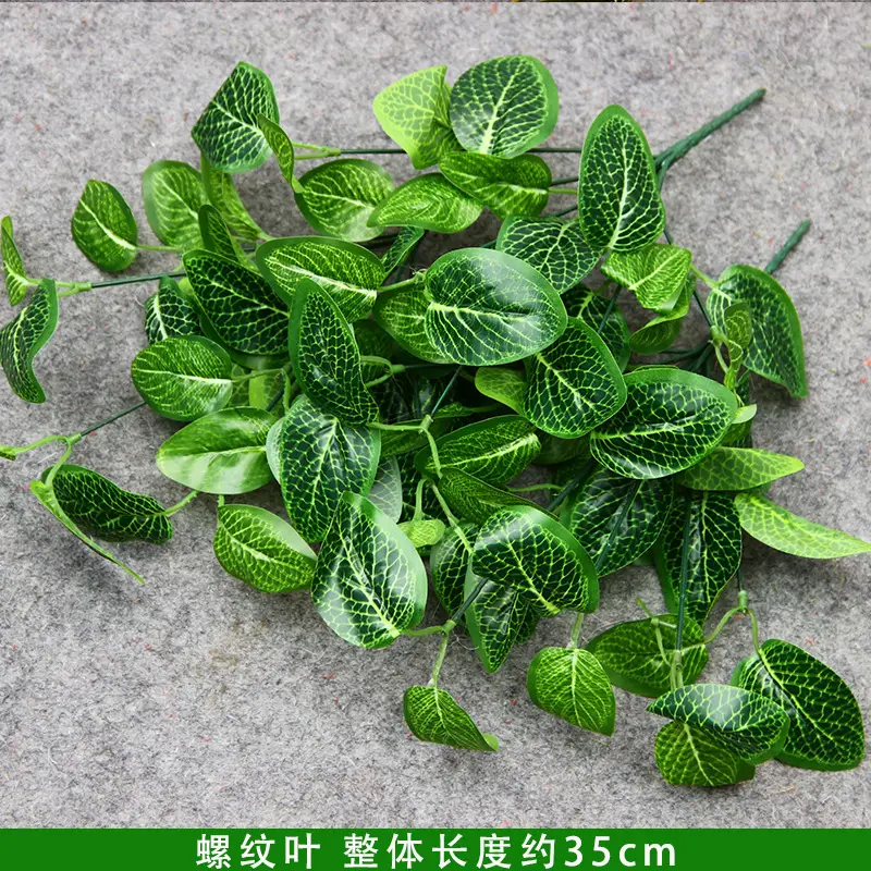 Artificial Green Plant Flowers for Weddings, Silk Flowers, Lily of the Valley, Dragon Whisker Grass, Wedding Flower Arrangements, Green Leaf Grass Decoration, Green Flowers
