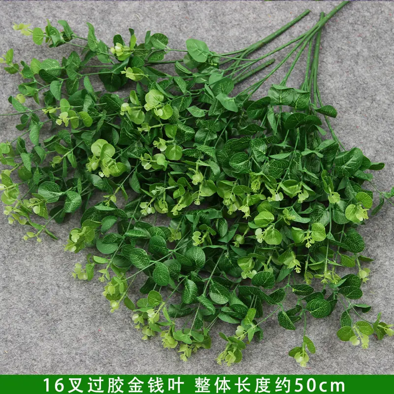 Artificial Green Plant Flowers for Weddings, Silk Flowers, Lily of the Valley, Dragon Whisker Grass, Wedding Flower Arrangements, Green Leaf Grass Decoration, Green Flowers