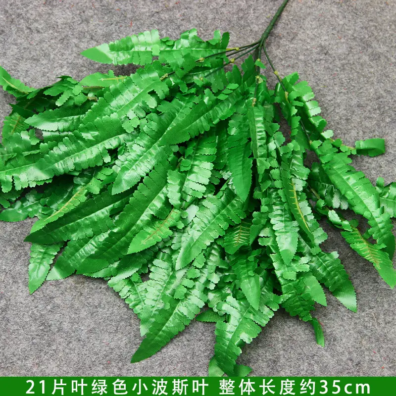 Artificial Green Plant Flowers for Weddings, Silk Flowers, Lily of the Valley, Dragon Whisker Grass, Wedding Flower Arrangements, Green Leaf Grass Decoration, Green Flowers