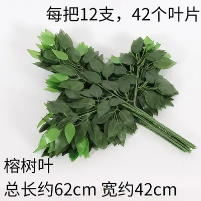 Artificial Green Plant Flowers for Weddings, Silk Flowers, Lily of the Valley, Dragon Whisker Grass, Wedding Flower Arrangements, Green Leaf Grass Decoration, Green Flowers