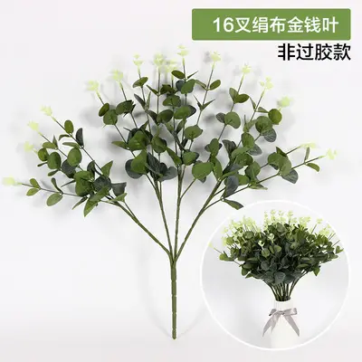 Artificial Green Plant Flowers for Weddings, Silk Flowers, Lily of the Valley, Dragon Whisker Grass, Wedding Flower Arrangements, Green Leaf Grass Decoration, Green Flowers