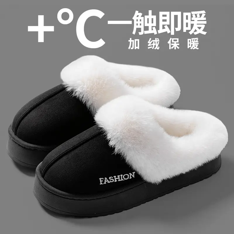 Women's Furry Winter Slippers Warm Indoor Outdoor