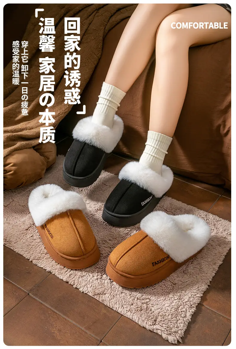 Women's Furry Winter Slippers Warm Indoor Outdoor — feature 12