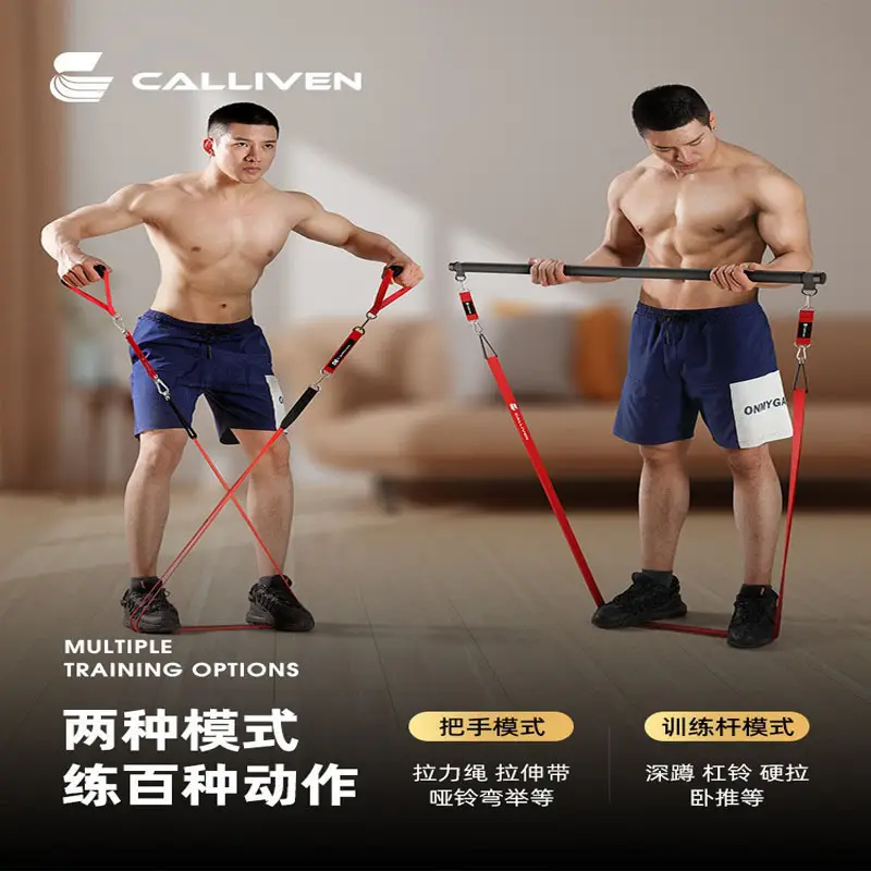 Elastic Band Fitness Men's Resistance Band Strength Training Pull-Up Band Chest Muscle Pull-Up Booster Belt Elastic Rope Women