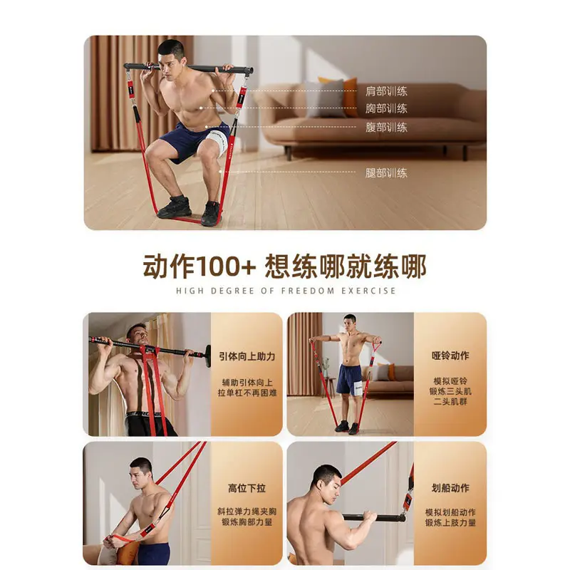 Elastic Band Fitness Men's Resistance Band Strength Training Pull-Up Band Chest Muscle Pull-Up Booster Belt Elastic Rope Women