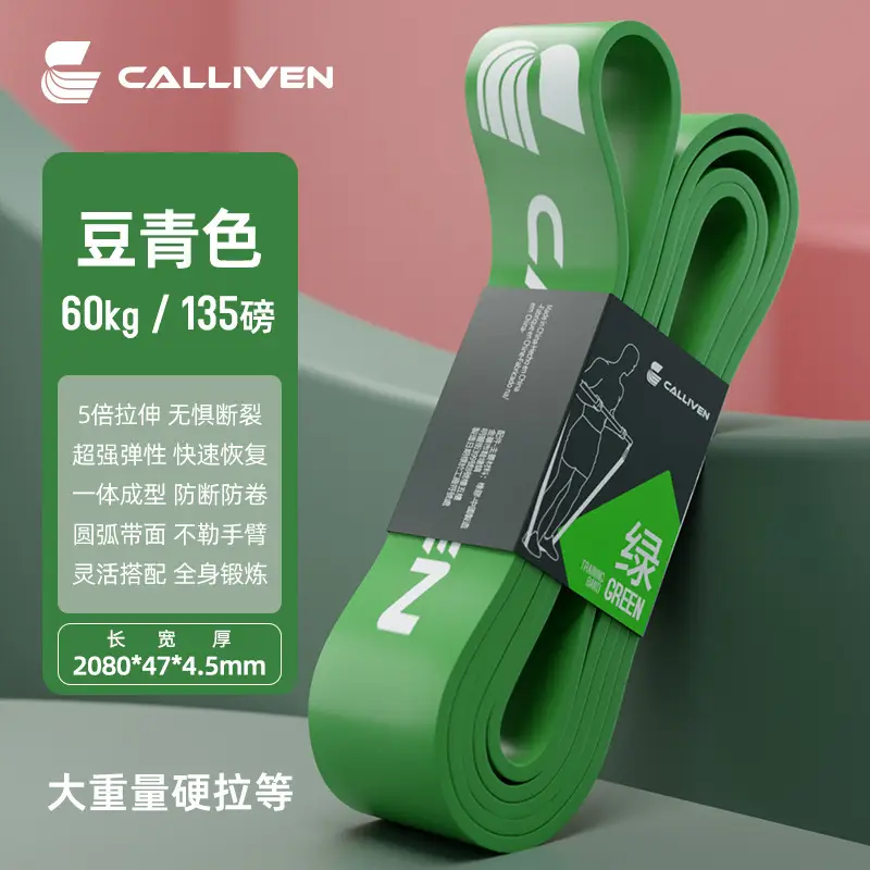 Elastic Band Fitness Men's Resistance Band Strength Training Pull-Up Band Chest Muscle Pull-Up Booster Belt Elastic Rope Women