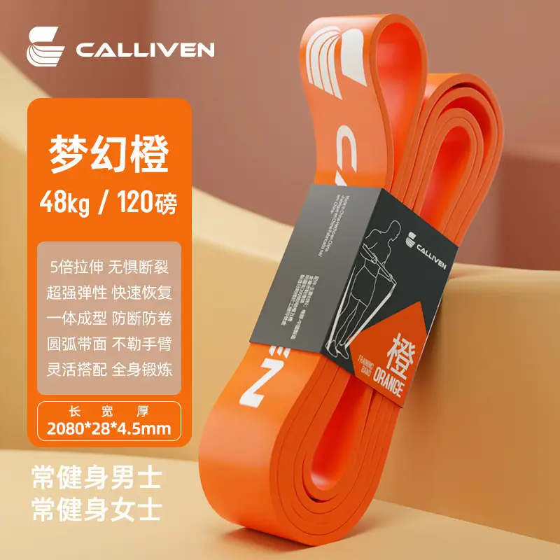 Elastic Band Fitness Men's Resistance Band Strength Training Pull-Up Band Chest Muscle Pull-Up Booster Belt Elastic Rope Women