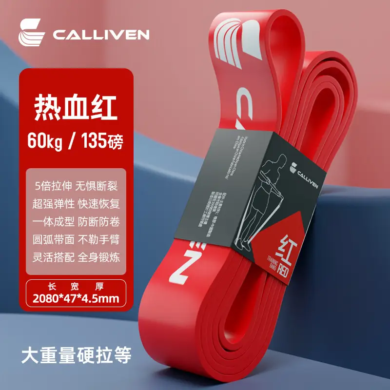 Elastic Band Fitness Men's Resistance Band Strength Training Pull-Up Band Chest Muscle Pull-Up Booster Belt Elastic Rope Women