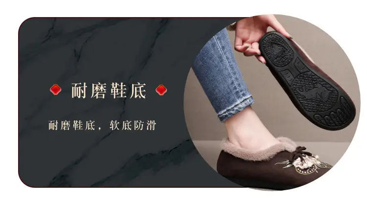 Old Beijing Cloth Shoes, Cotton Shoes, Embroidered Bags, Middle-Aged and Elderly Furry Shoes, Warm Ethnic Style, Comfortable Soft-Soled Mother's Cotton Shoes — feature 11