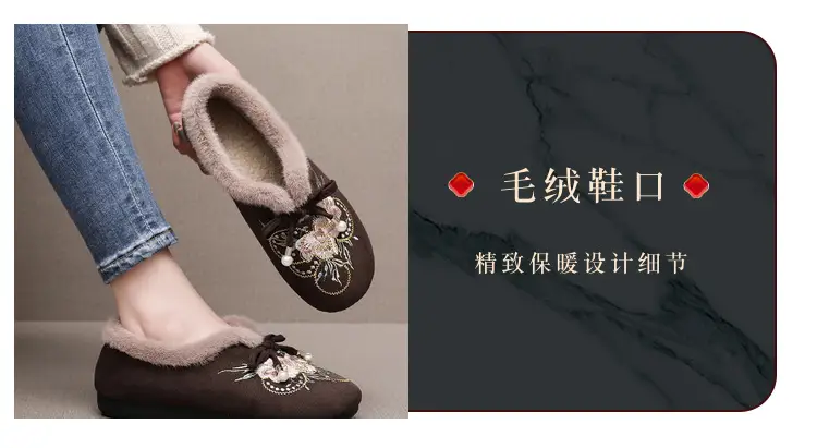 Old Beijing Cloth Shoes, Cotton Shoes, Embroidered Bags, Middle-Aged and Elderly Furry Shoes, Warm Ethnic Style, Comfortable Soft-Soled Mother's Cotton Shoes — feature 12