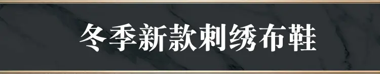 Old Beijing Cloth Shoes, Cotton Shoes, Embroidered Bags, Middle-Aged and Elderly Furry Shoes, Warm Ethnic Style, Comfortable Soft-Soled Mother's Cotton Shoes — feature 6