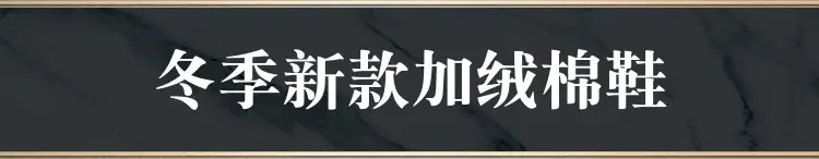 Old Beijing Cloth Shoes, Cotton Shoes, Embroidered Bags, Middle-Aged and Elderly Furry Shoes, Warm Ethnic Style, Comfortable Soft-Soled Mother's Cotton Shoes — feature 8