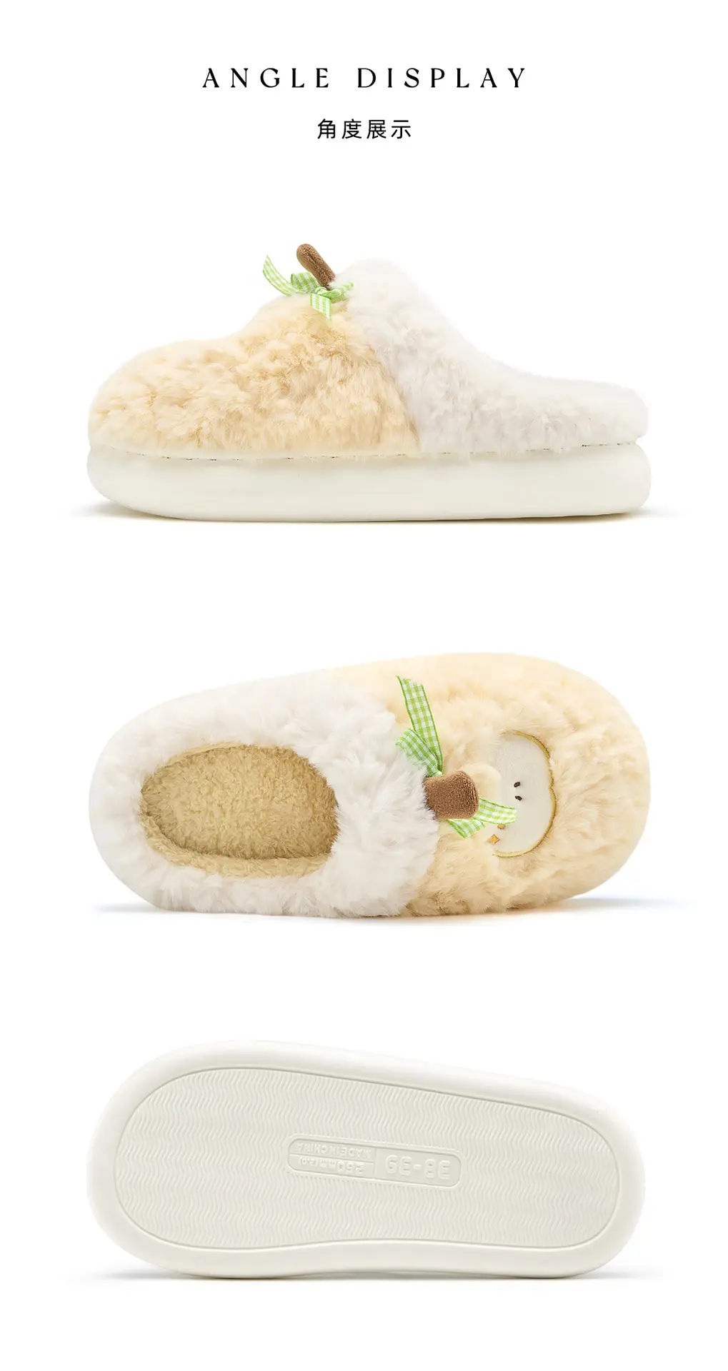 Cute Plush Cotton Slippers for Women Winter — feature 17