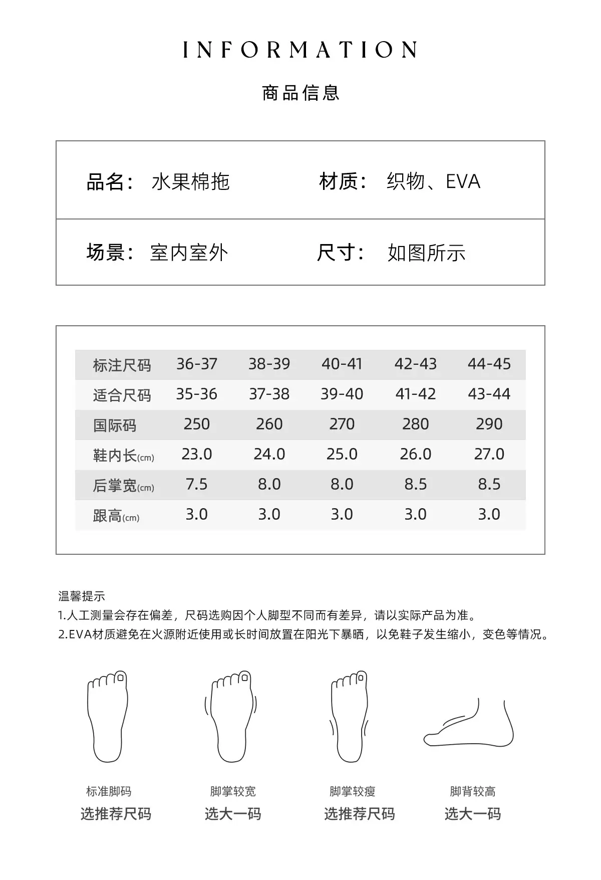 Cute Plush Cotton Slippers for Women Winter — feature 2