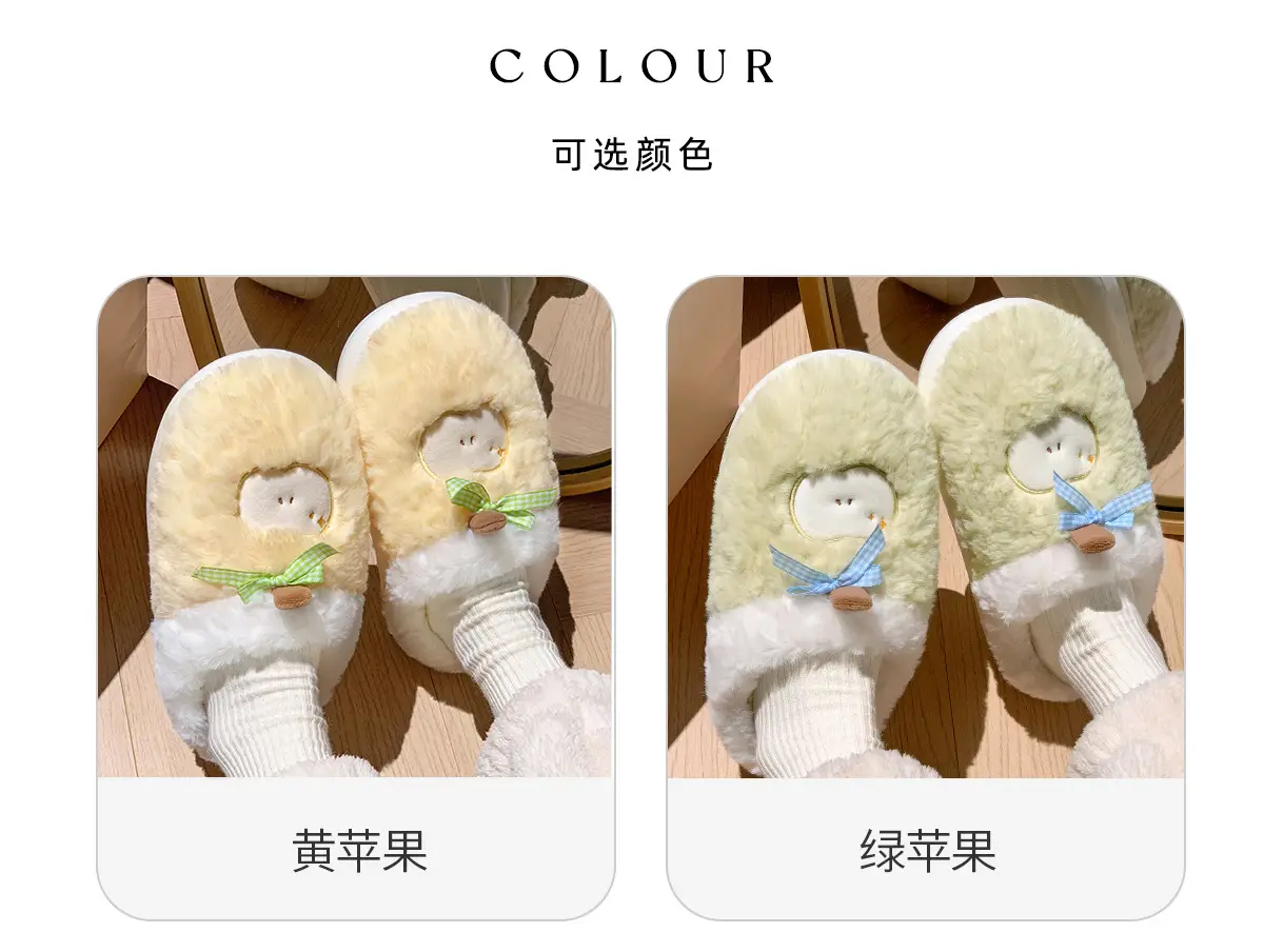 Cute Plush Cotton Slippers for Women Winter — feature 3