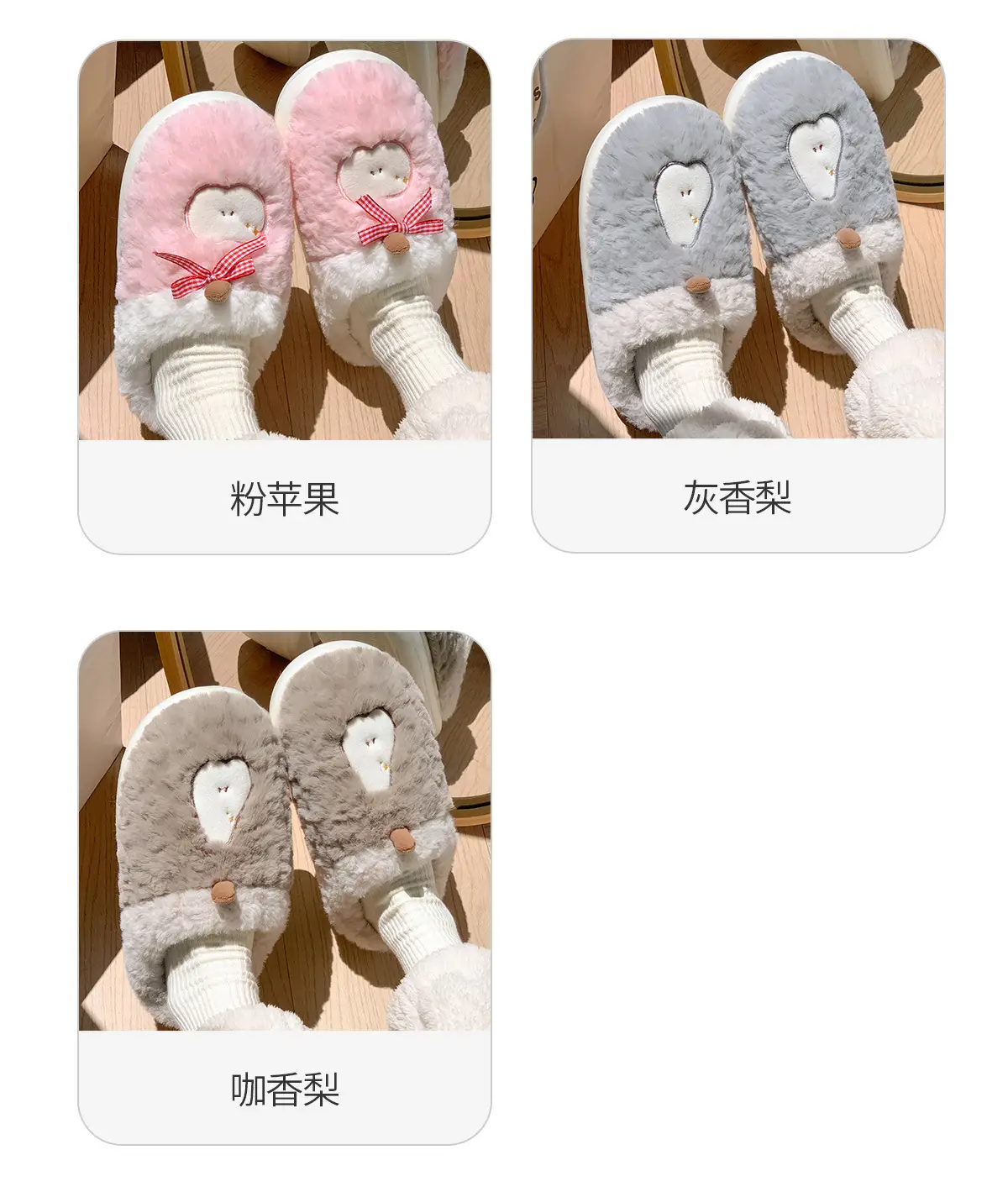 Cute Plush Cotton Slippers for Women Winter — feature 4