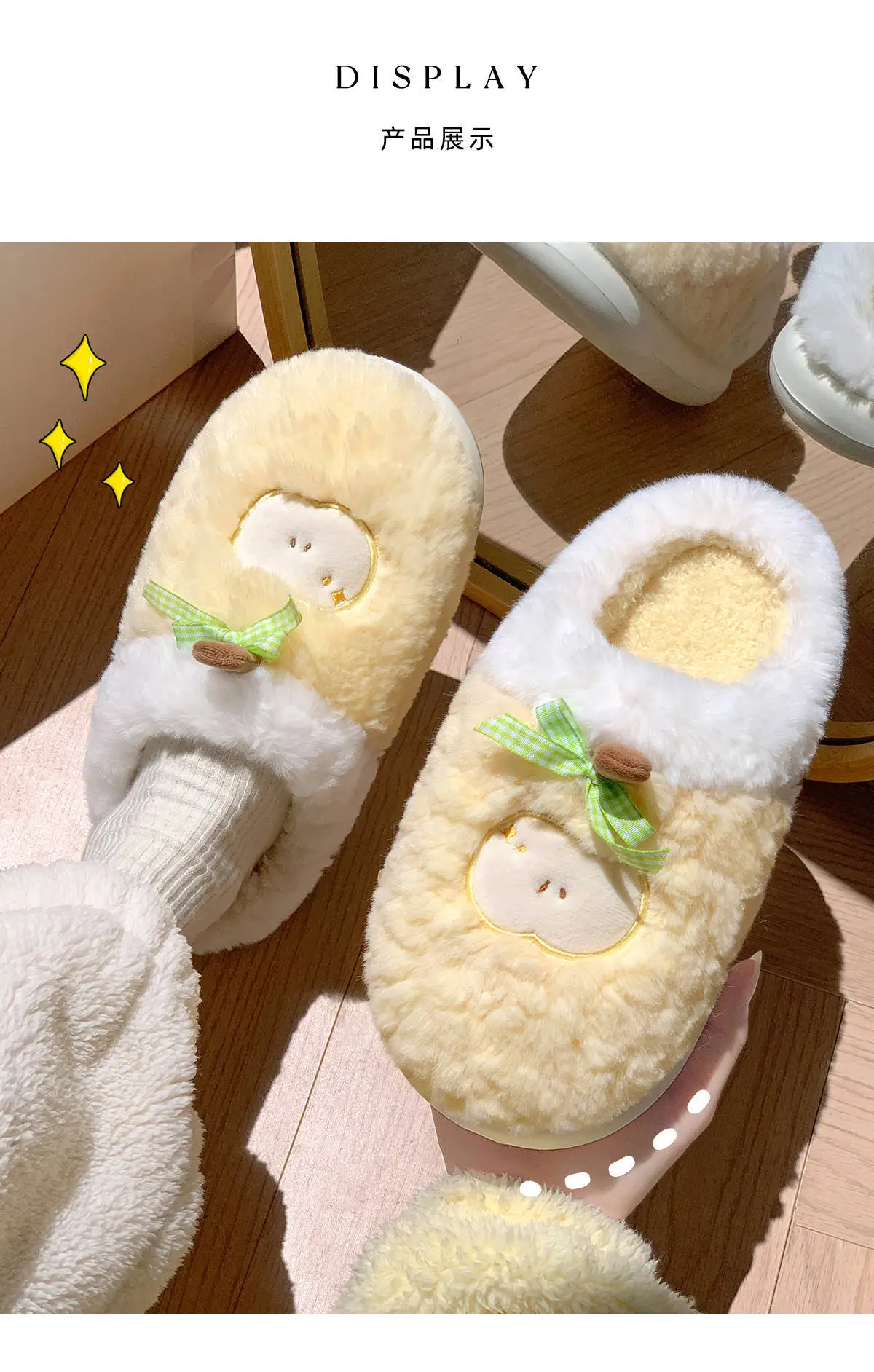 Cute Plush Cotton Slippers for Women Winter — feature 8