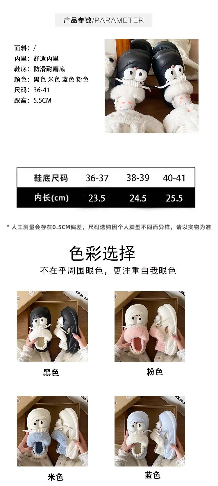 Thick Plush Eva Slippers for Couples & Students — feature 20