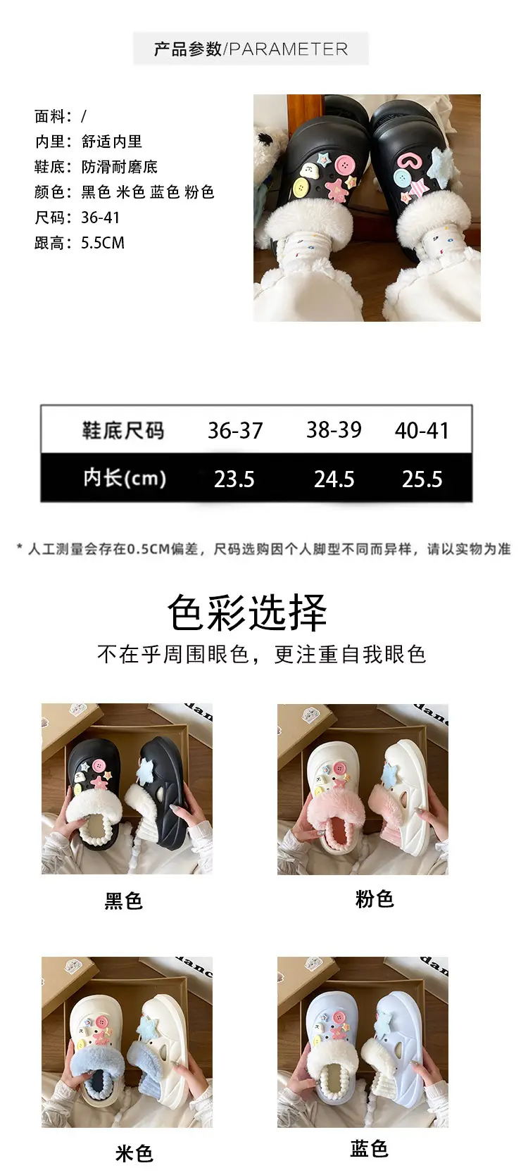 2025 Winter Cotton Slippers Women White Blue Star Decor — feature 20