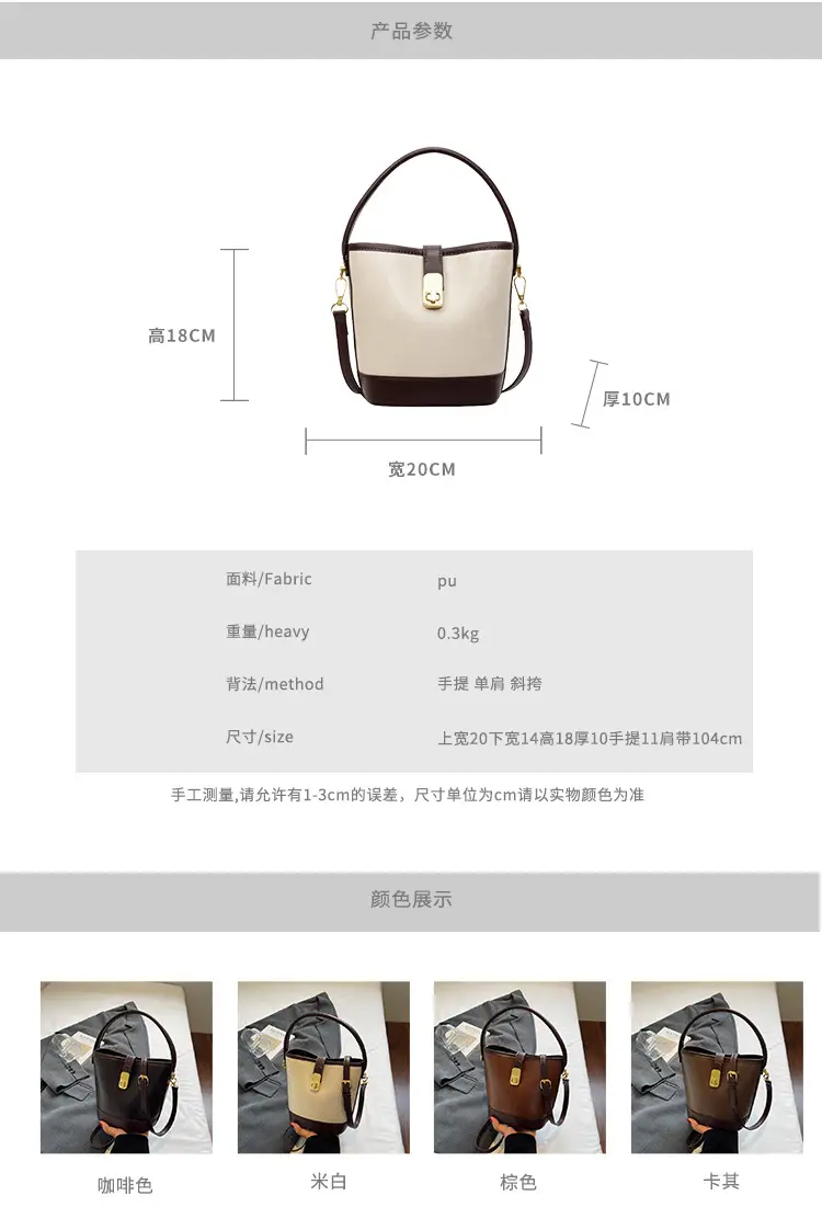 Women's Crossbody Bag Cream Brown Leather Design — feature 2