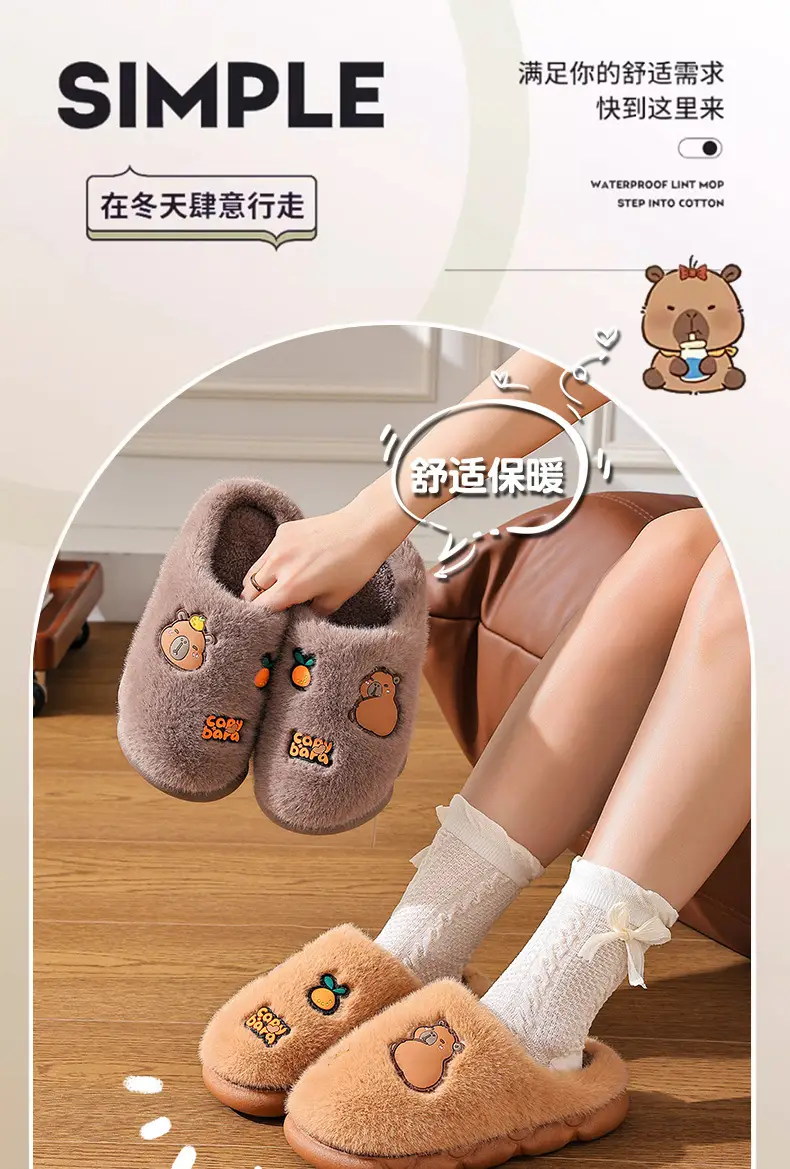 2025 Winter Warm Cotton Slippers for Men Brown — feature 1
