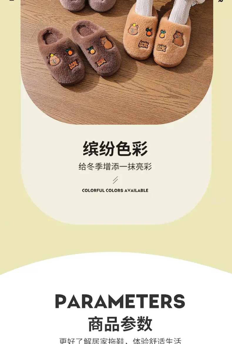 2025 Winter Warm Cotton Slippers for Men Brown — feature 10