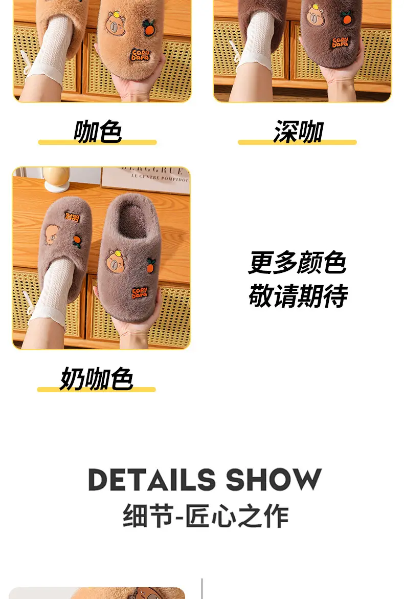 2025 Winter Warm Cotton Slippers for Men Brown — feature 12