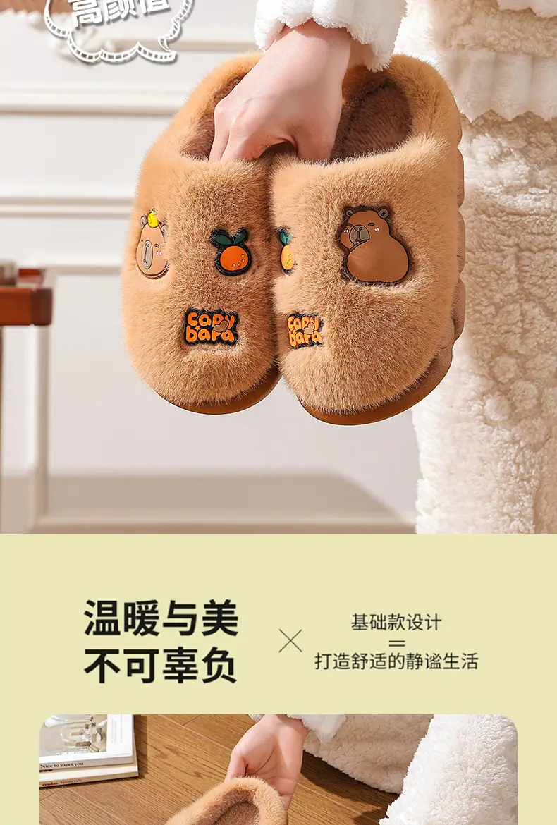 2025 Winter Warm Cotton Slippers for Men Brown — feature 4