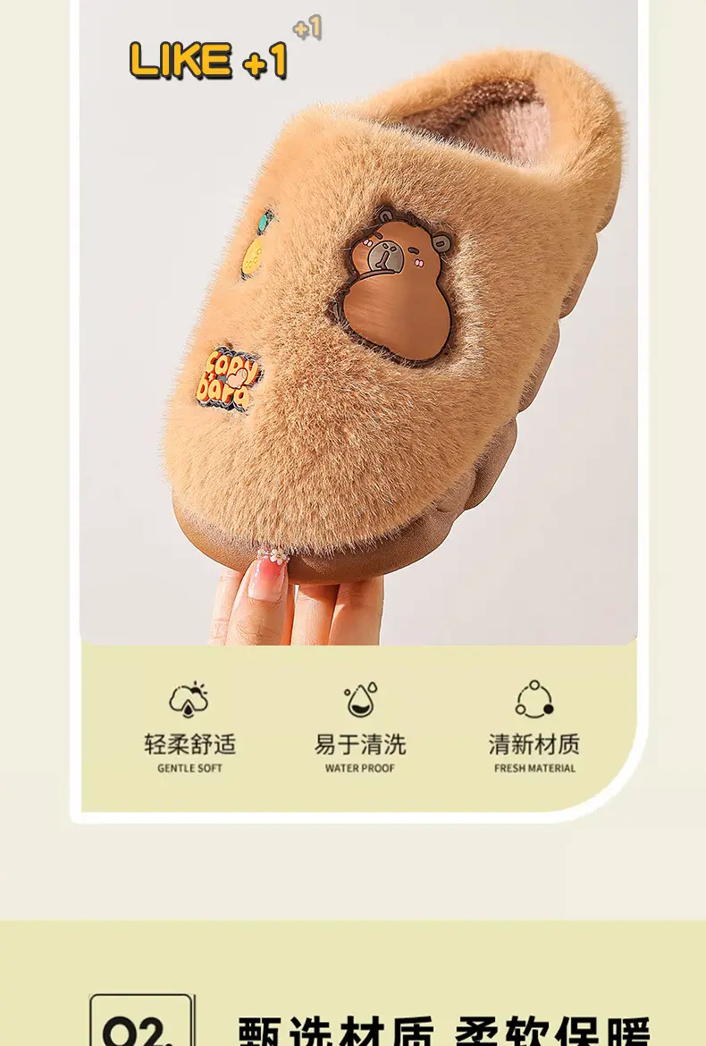 2025 Winter Warm Cotton Slippers for Men Brown — feature 6