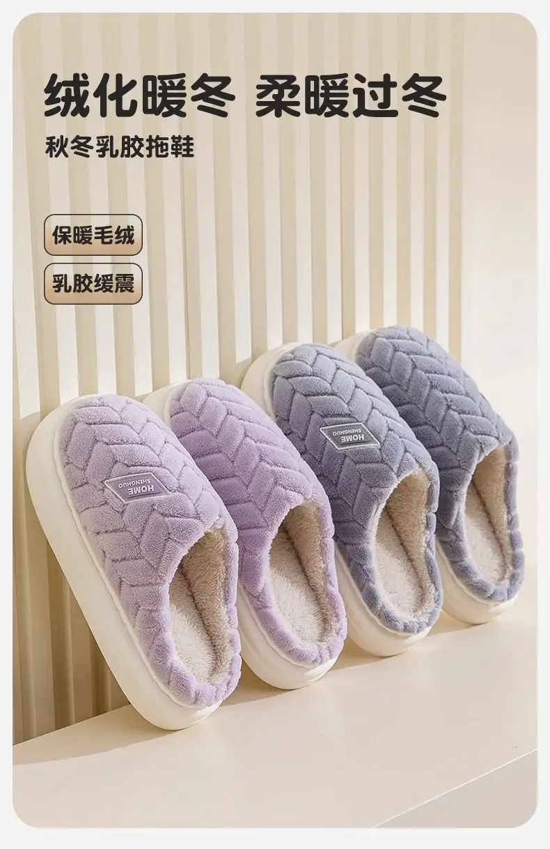 Stuffed Warm Cotton Slippers for Men 2025 New Autumn and Winter Indoor Home Non-Slip Thick-Soled Cotton Slippers for Women — feature 1