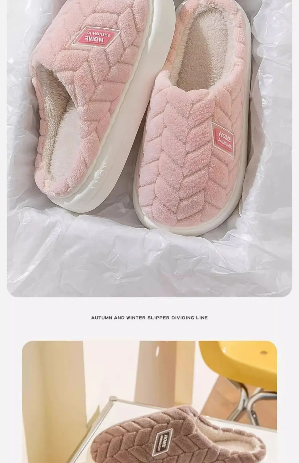 Stuffed Warm Cotton Slippers for Men 2025 New Autumn and Winter Indoor Home Non-Slip Thick-Soled Cotton Slippers for Women — feature 12