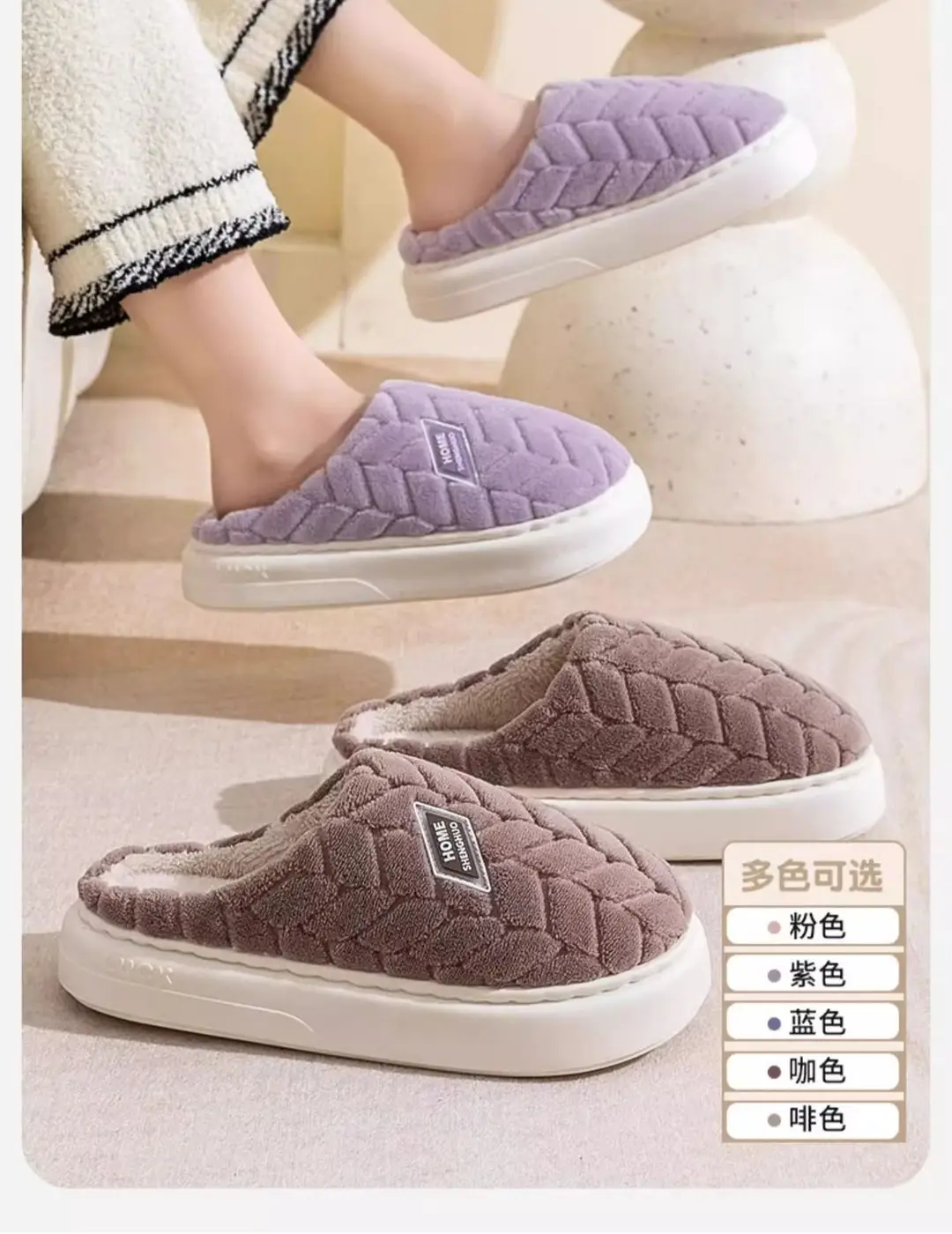 Stuffed Warm Cotton Slippers for Men 2025 New Autumn and Winter Indoor Home Non-Slip Thick-Soled Cotton Slippers for Women — feature 4