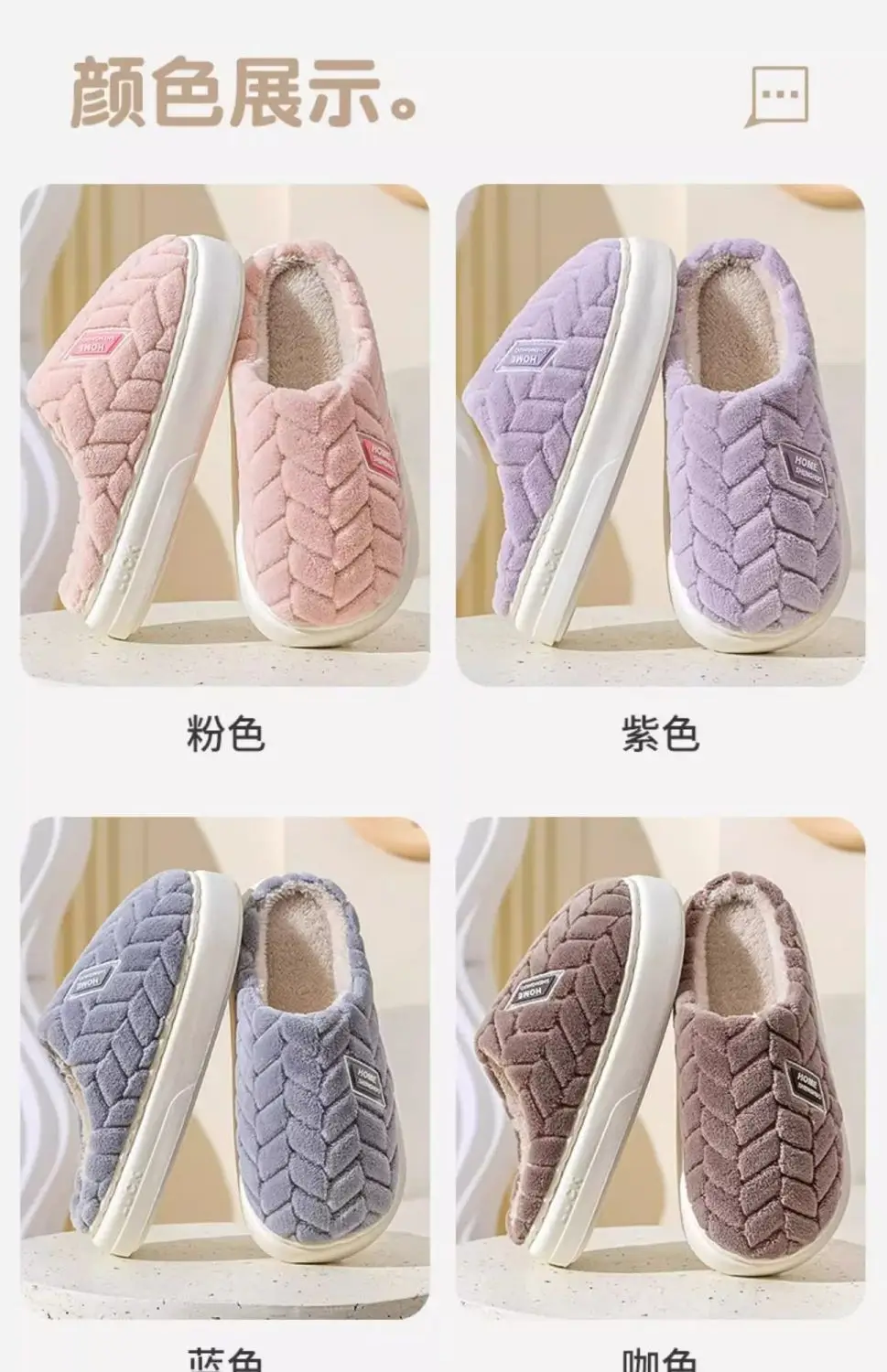 Stuffed Warm Cotton Slippers for Men 2025 New Autumn and Winter Indoor Home Non-Slip Thick-Soled Cotton Slippers for Women — feature 5