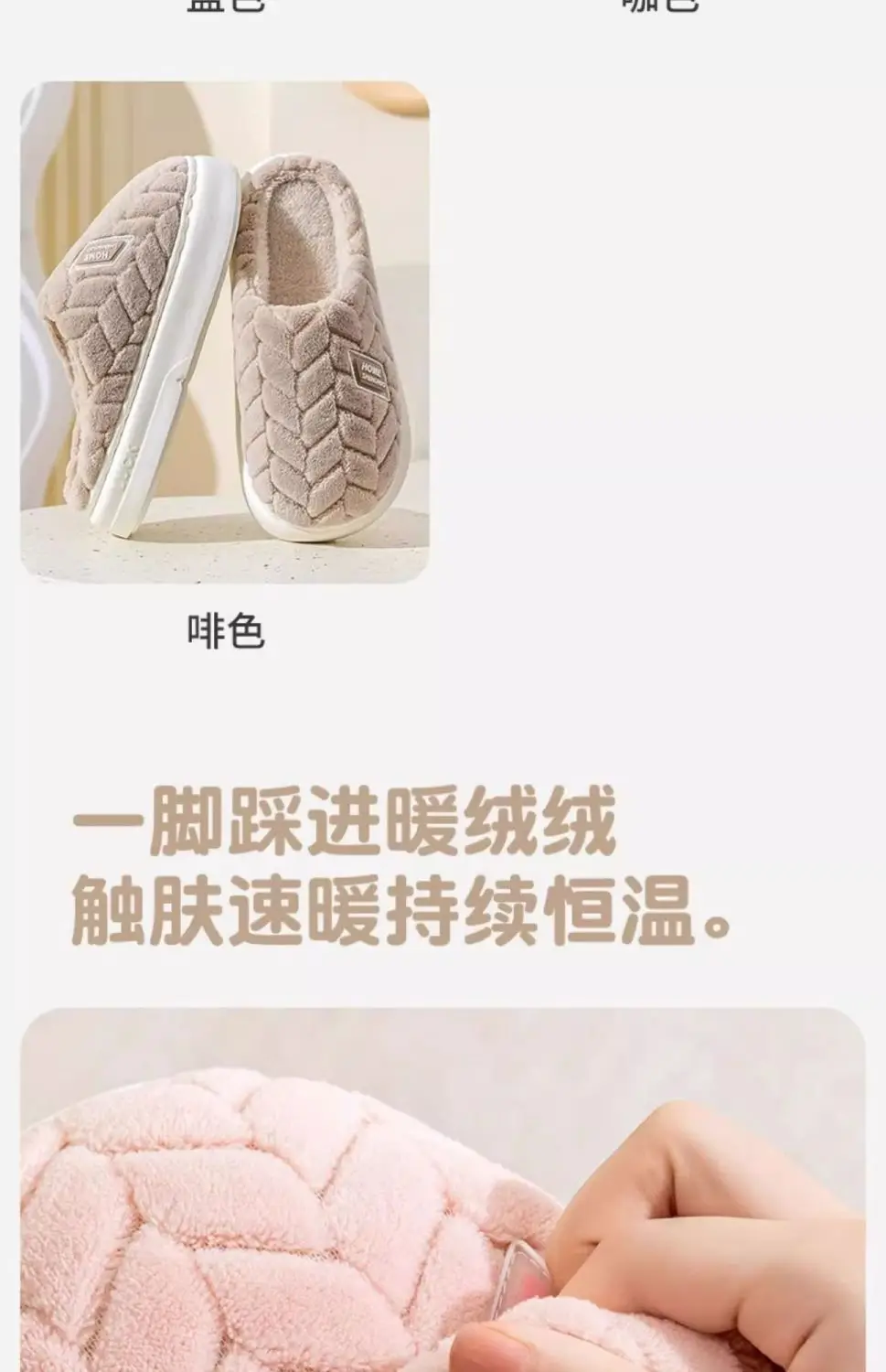 Stuffed Warm Cotton Slippers for Men 2025 New Autumn and Winter Indoor Home Non-Slip Thick-Soled Cotton Slippers for Women — feature 6
